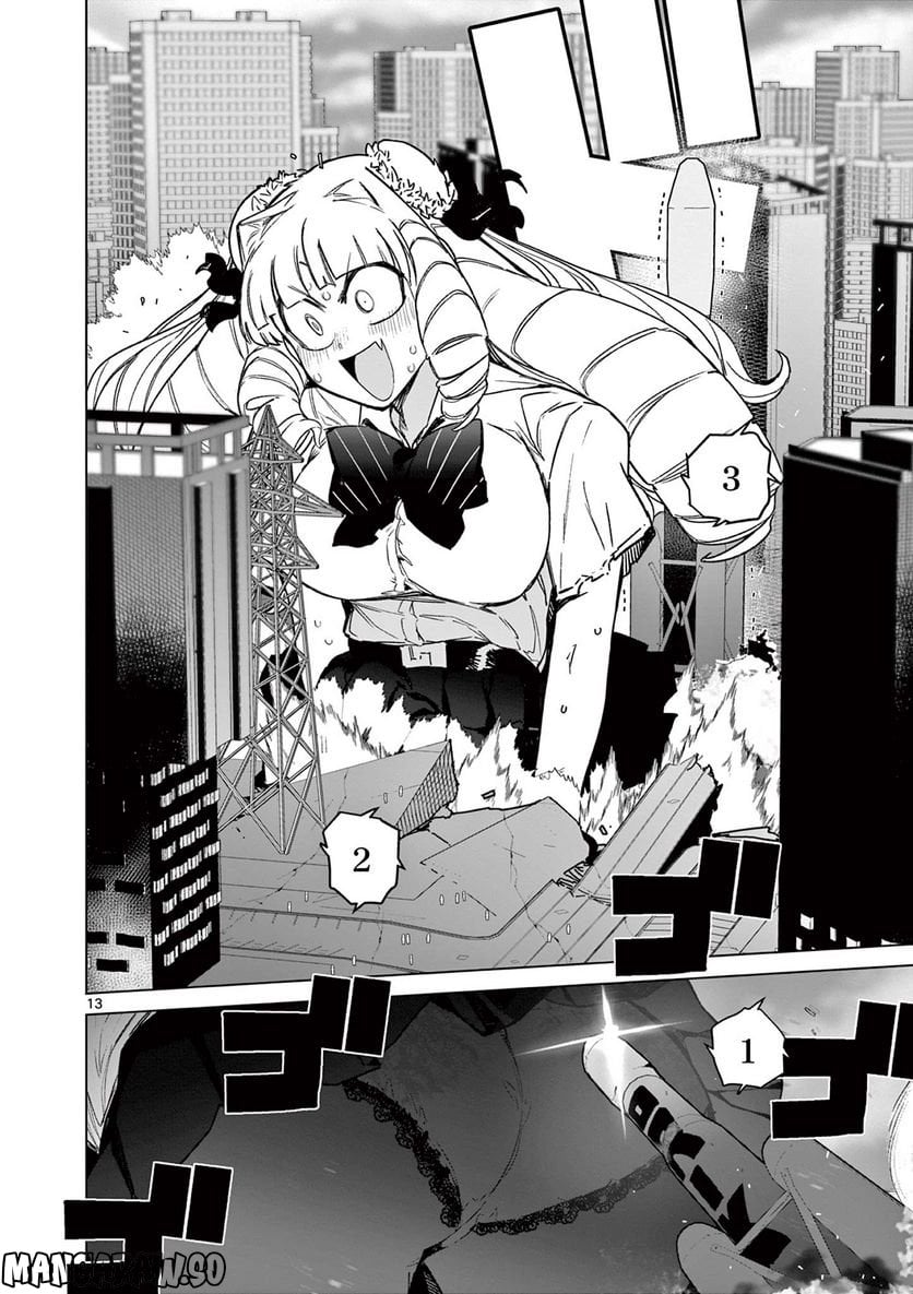 Giant Ojousama - Chapter 61 - Page 13